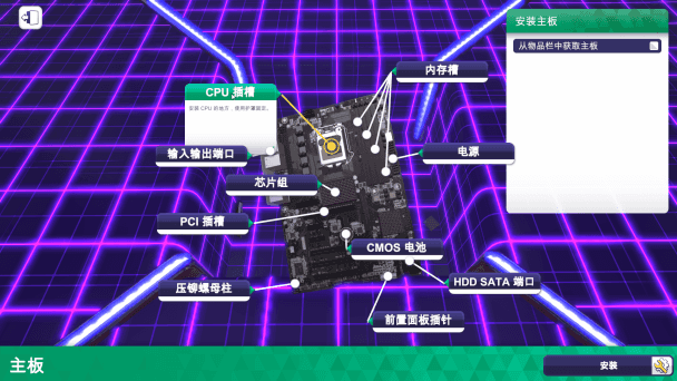 PC装机模拟器/PC Building Simulator(v1.15.2整合全DLC)
