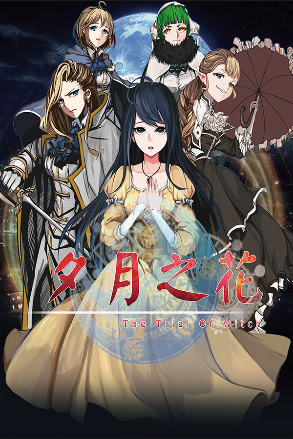 Steam portrait for The trial of witch.
