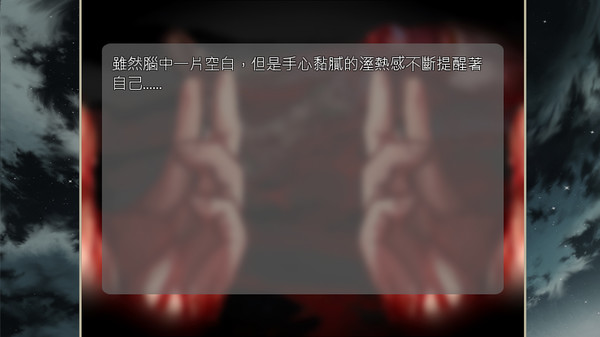 The trial of witch for linux