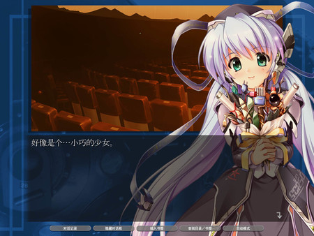 planetarian HD for linux