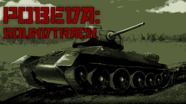 Скриншот из POBEDA - SOUNDTRACK