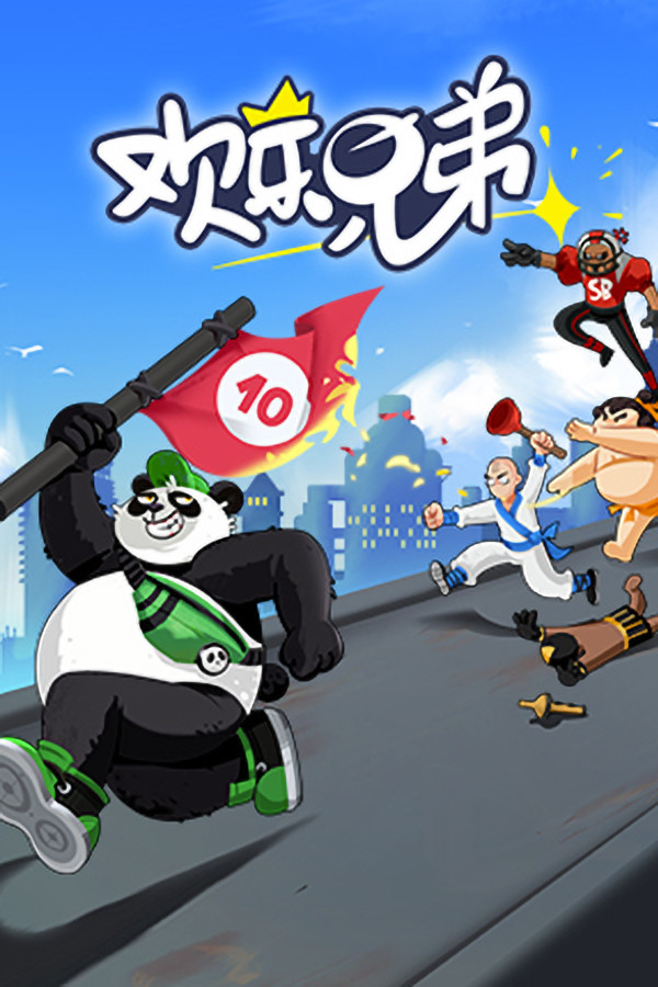 Steam portrait for Prank Bros / 欢乐兄弟.
