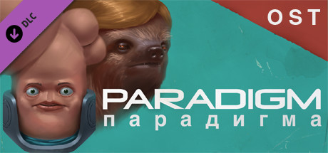Paradigm - Official Soundtrack cover art