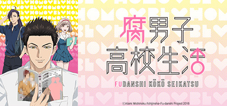 The Highschool Life of Fudanshi cover art