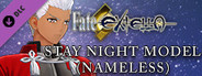 Fate/EXTELLA - Stay night Model (Nameless)