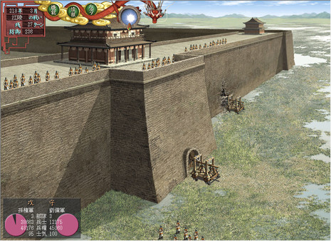 Скриншот из Romance of the Three Kingdoms VII with Power Up Kit