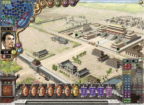 Romance of the Three Kingdoms　VII with Power Up Kit / 三國志VII with パワーアップキット for linux