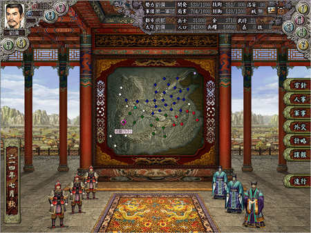 Скриншот из Romance of the Three Kingdoms VIII with Power Up Kit