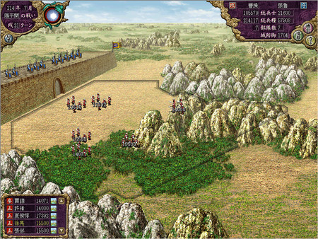 Скриншот из Romance of the Three Kingdoms VIII with Power Up Kit