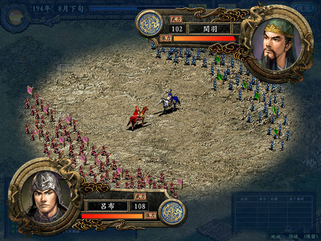 Скриншот из Romance of the Three Kingdoms IX with Power Up Kit