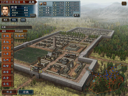 Скриншот из Romance of the Three Kingdoms X with Power Up Kit Скриншот из Romance of the Three Kingdoms X with Power Up Kit