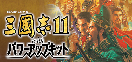 三国志11 游戏图标