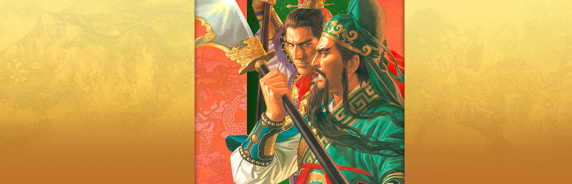 Romance of the Three Kingdoms XI with Power Up Kit