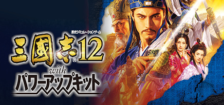 三国志12 游戏图标