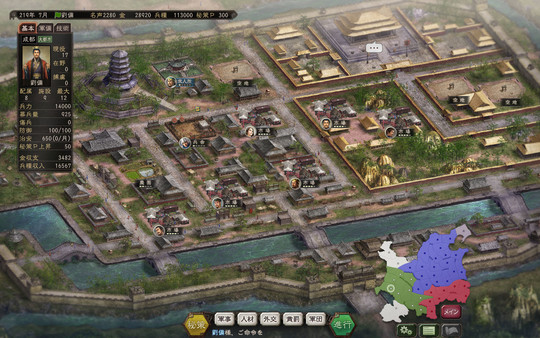Скриншот из Romance of the Three Kingdoms XII with Power Up Kit