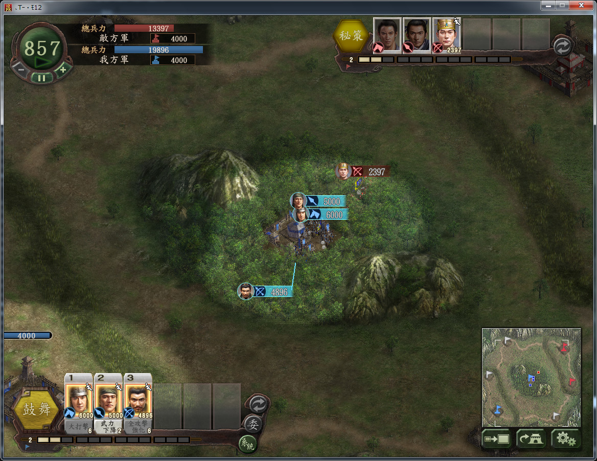 romance of the three kingdoms 13 power up kit