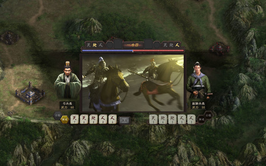 Скриншот из Romance of the Three Kingdoms XII with Power Up Kit
