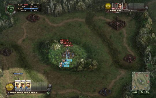 Скриншот из Romance of the Three Kingdoms XII with Power Up Kit