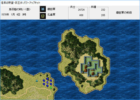 NOBUNAGA’S AMBITION: Haouden with Power Up Kit / 信長の野望・覇王伝 with パワーアップキット recommended requirements