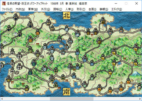 NOBUNAGA’S AMBITION: Haouden with Power Up Kit / 信長の野望・覇王伝 with パワーアップキット for linux