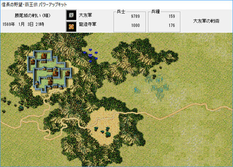 NOBUNAGA’S AMBITION: Haouden with Power Up Kit / 信長の野望・覇王伝 with パワーアップキット PC requirements