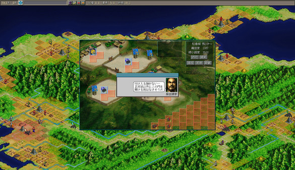 NOBUNAGA’S AMBITION: Shouseiroku with Power Up Kit / 信長の野望・将星録 with パワーアップキットfor windows and Linux 1