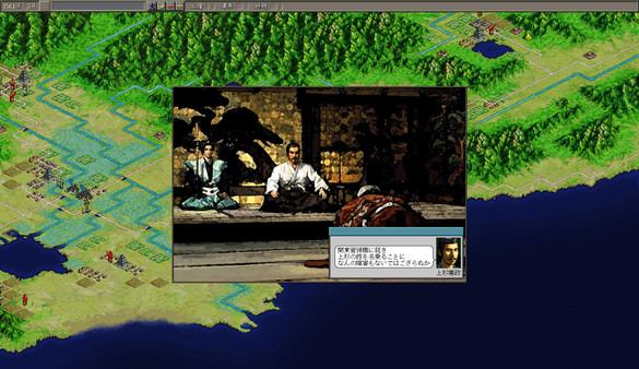 NOBUNAGA’S AMBITION: Shouseiroku with Power Up Kit / 信長の野望・将星録 with パワーアップキット game for windows Pc 1