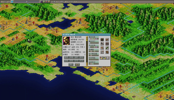 NOBUNAGA’S AMBITION: Shouseiroku with Power Up Kit / 信長の野望・将星録 with パワーアップキット for linux