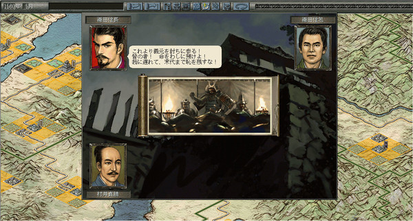 NOBUNAGA’S AMBITION: Reppuden with Power Up Kit / 信長の野望・烈風伝 with パワーアップキット game for Linux 1