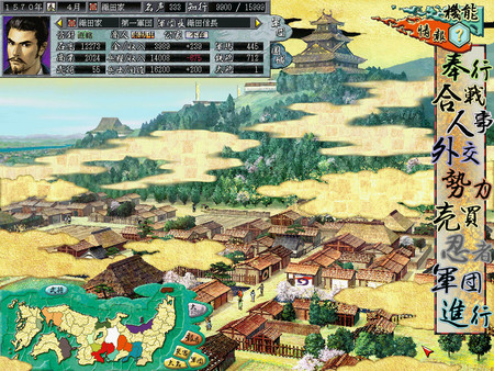 NOBUNAGA’S AMBITION: Ranseiki with Power Up Kit / 信長の野望・嵐世記 with パワーアップキット requirements