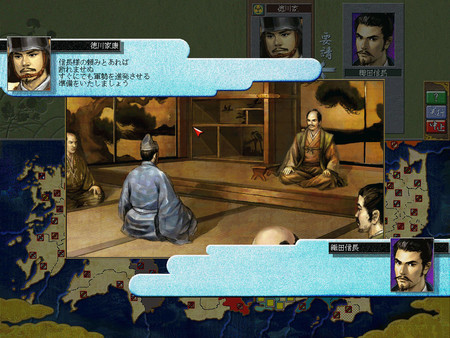 Скриншот из NOBUNAGA'S AMBITION: Ranseiki with Power Up Kit