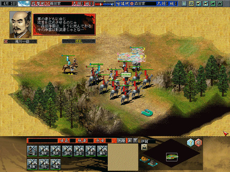 Скриншот из NOBUNAGA'S AMBITION: Ranseiki with Power Up Kit