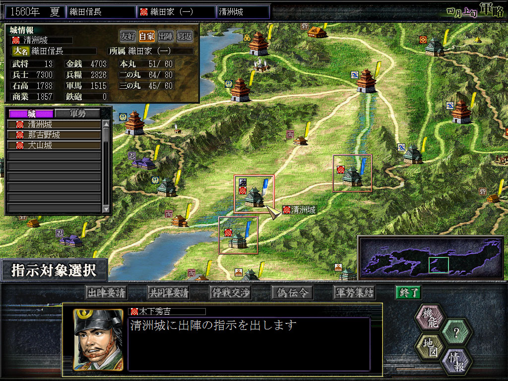 Nobunaga S Ambition Soutenroku With Power Up Kit 信長の野望 蒼天録 With パワーアップキット System Requirements Can I Run It Pcgamebenchmark