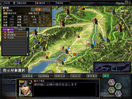 Скриншот из NOBUNAGA'S AMBITION: Soutenroku with Power Up Kit Скриншот из NOBUNAGA'S AMBITION: Soutenroku with Power Up Kit