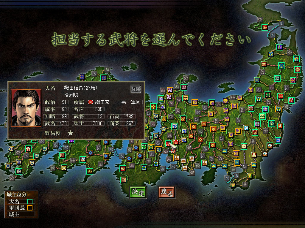 Nobunaga S Ambition Soutenroku With Power Up Kit 信長の野望 蒼天録 With パワーアップキット System Requirements Can I Run It Pcgamebenchmark