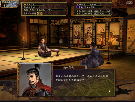 NOBUNAGA’S AMBITION: Tenkasousei with Power Up Kit / 信長の野望・天下創世 with パワーアップキット