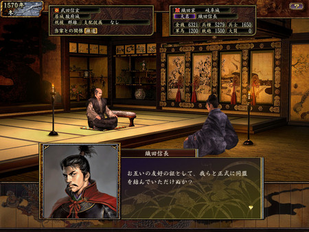 Скриншот из NOBUNAGA'S AMBITION: Tenkasousei with Power Up Kit