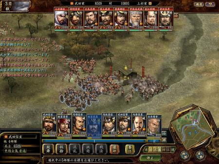 Скриншот из NOBUNAGA'S AMBITION: Tenkasousei with Power Up Kit
