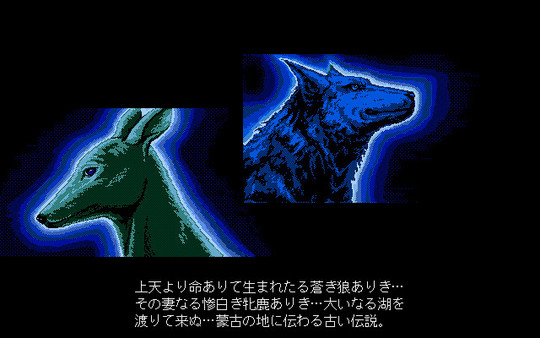 Genghis Khan II: Clan of the Gray Wolf / 蒼き狼と白き牝鹿・元朝秘史 for linux