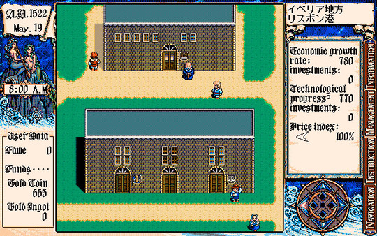 Uncharted Waters II / 大航海時代 II game for Linux 1