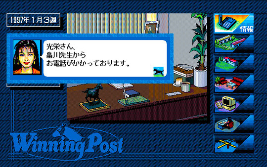 Winning Post / ウイニングポスト for linux