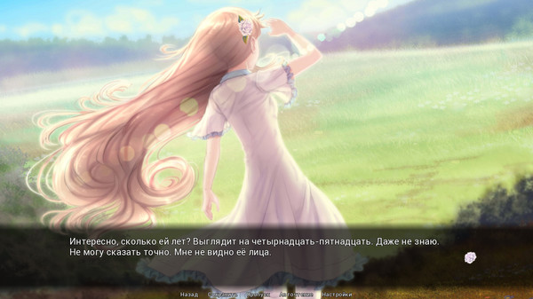 Скриншот из Lily of the Valley