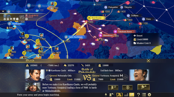Скриншот из NOBUNAGA'S AMBITION: Taishi