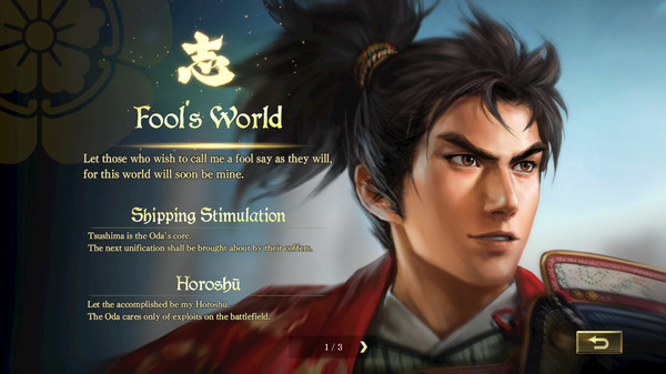 Скриншот из NOBUNAGA'S AMBITION: Taishi