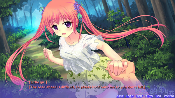 夏花的轨迹——A summer promise to forever game for Linux 1