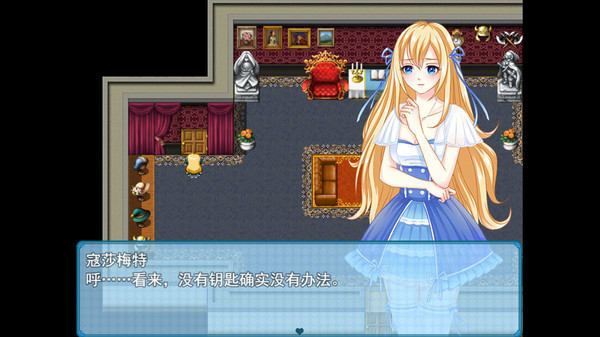 Consummate:Missing World 寇莎梅特：困世迷情 game for windows Pc 1