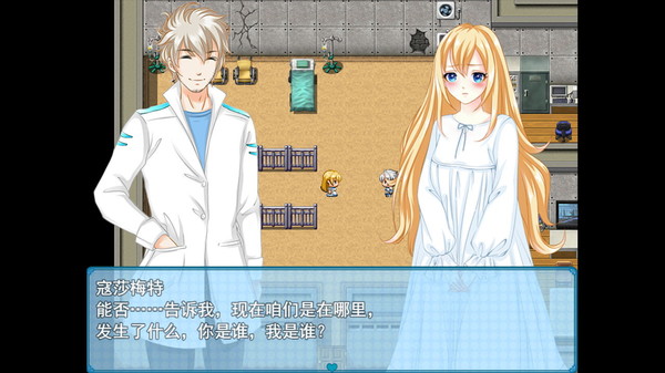 Consummate:Missing World 寇莎梅特：困世迷情 game for Linux 1