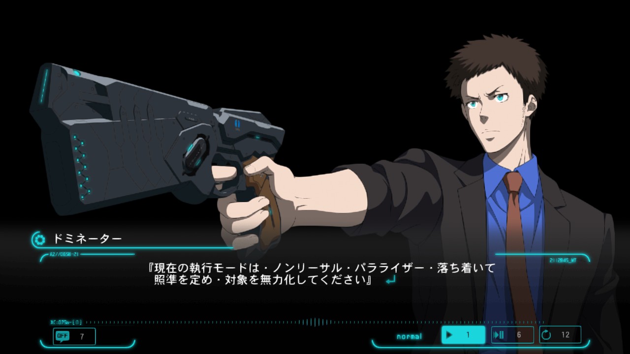 Psycho Pass サイコパス 選択なき幸福 V Steam