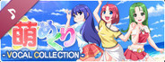 Moe Mekuri 1 VOCAL COLLECTION