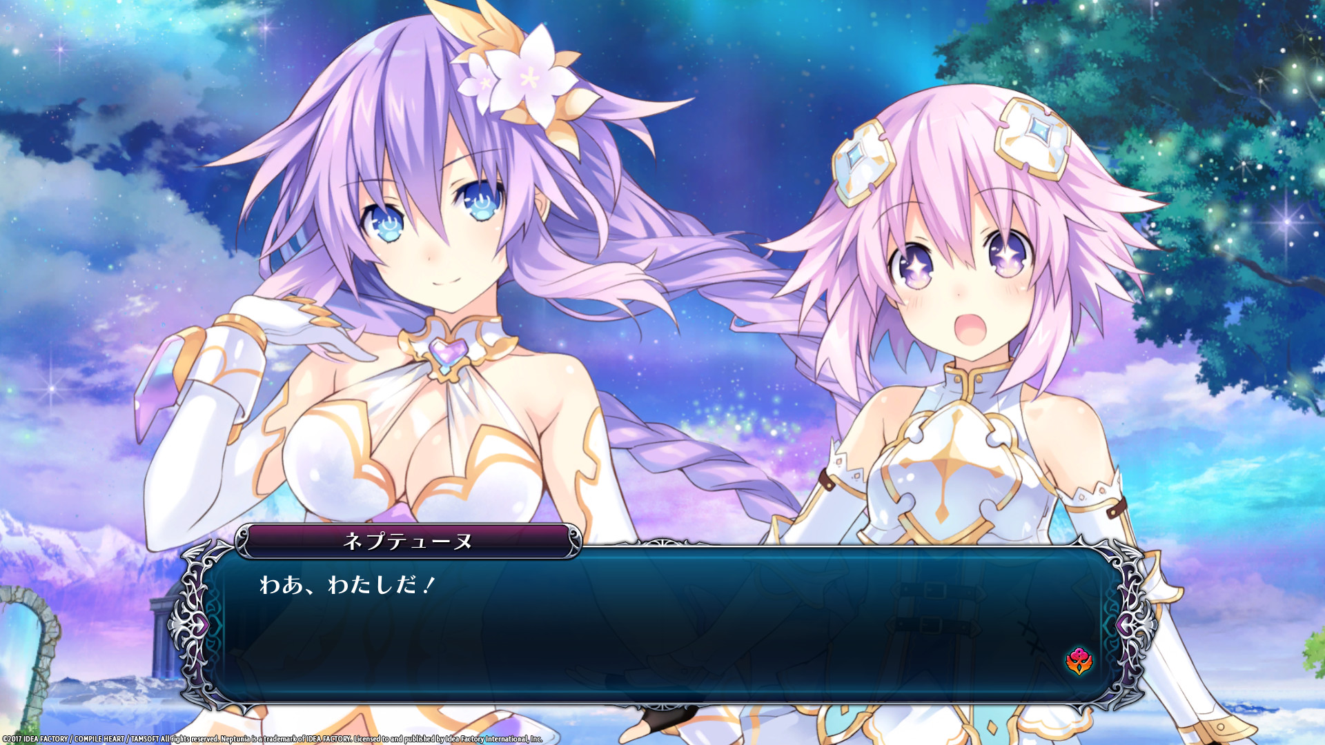 Steam 四女神オンライン Cyber Dimension Neptune